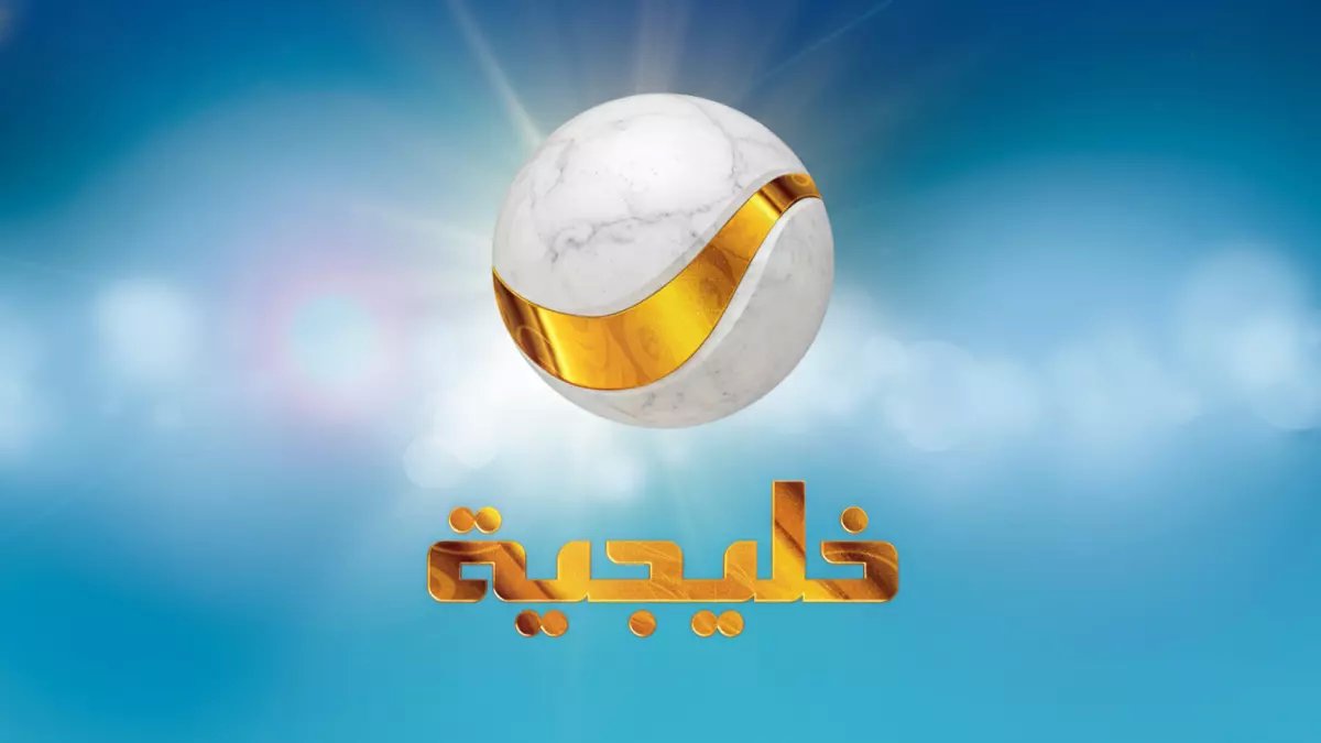 عاجل: التردد الجديد لروتانا خليجية 2026 - أقوى المسلسلات الخليجية بجودة HD مجاناً!
