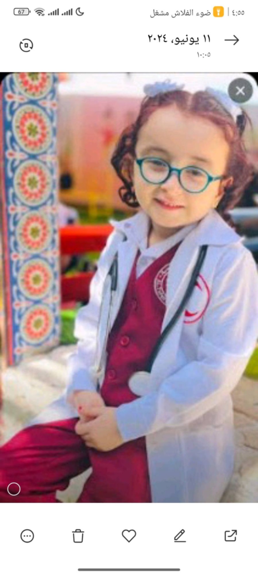 طفلة فلسطينية قبل الحرب على غزة