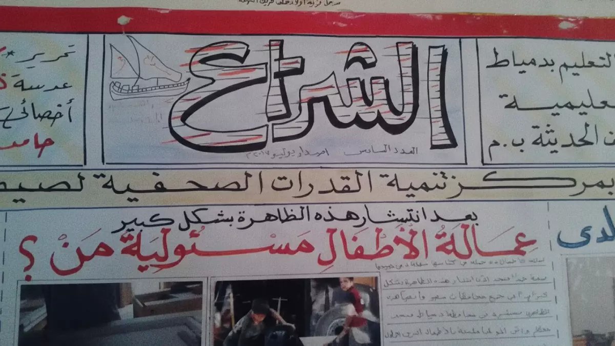 عاجل: مشروع ثوري يحول الشباب العربي لمليونيرات تقنيين... التفاصيل الكاملة الأسبوع المقبل!