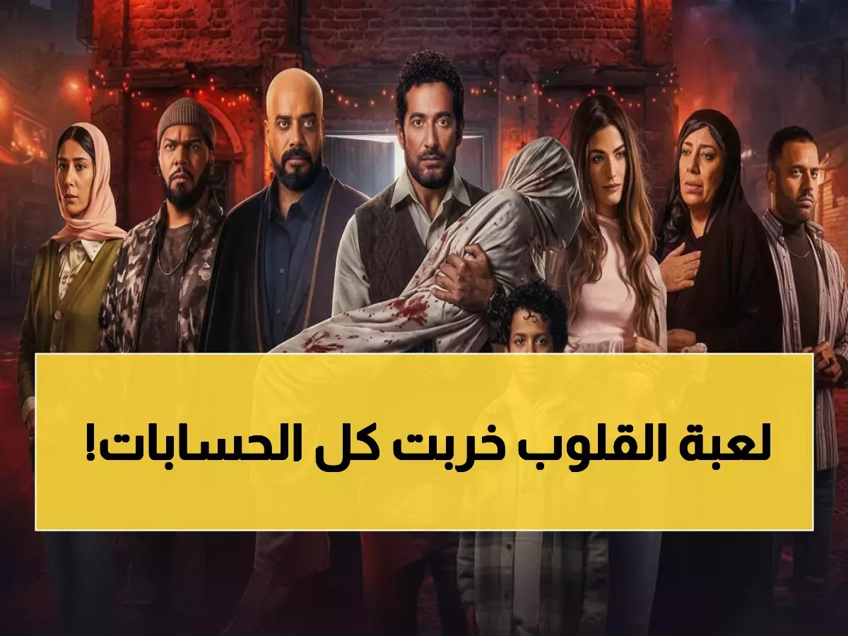  الرؤية المفاجئة التي أرعبت وفاء وارتبكت عباس... وتقارب صادم مع كريمة يغير كل شيء في إفراج الحلقة 4!