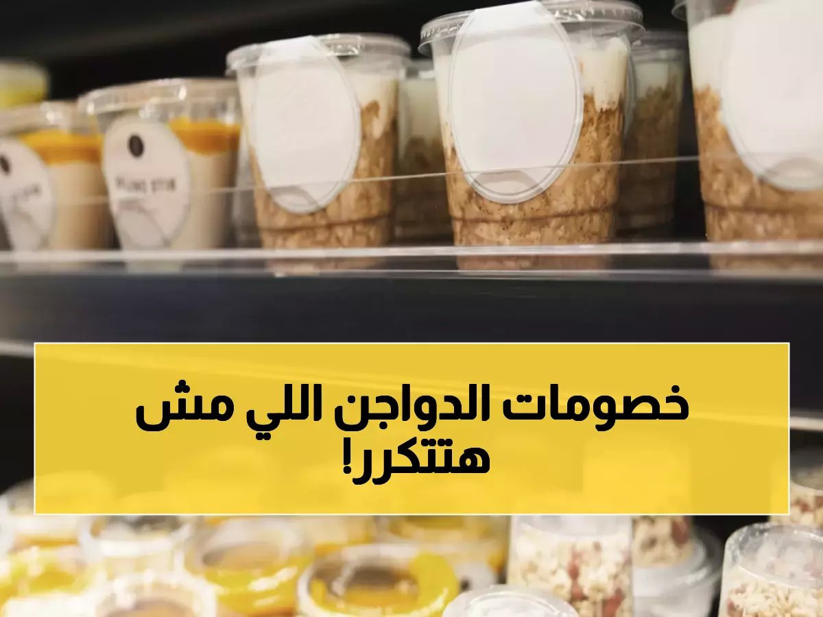  جمعية صباح الناصر تطلق مهرجاناً تسويقياً "جذرياً"… خصومات صادمة على الدواجن والمياه تصل لـ30% - فرصة ذهبية تنتهي السبت!