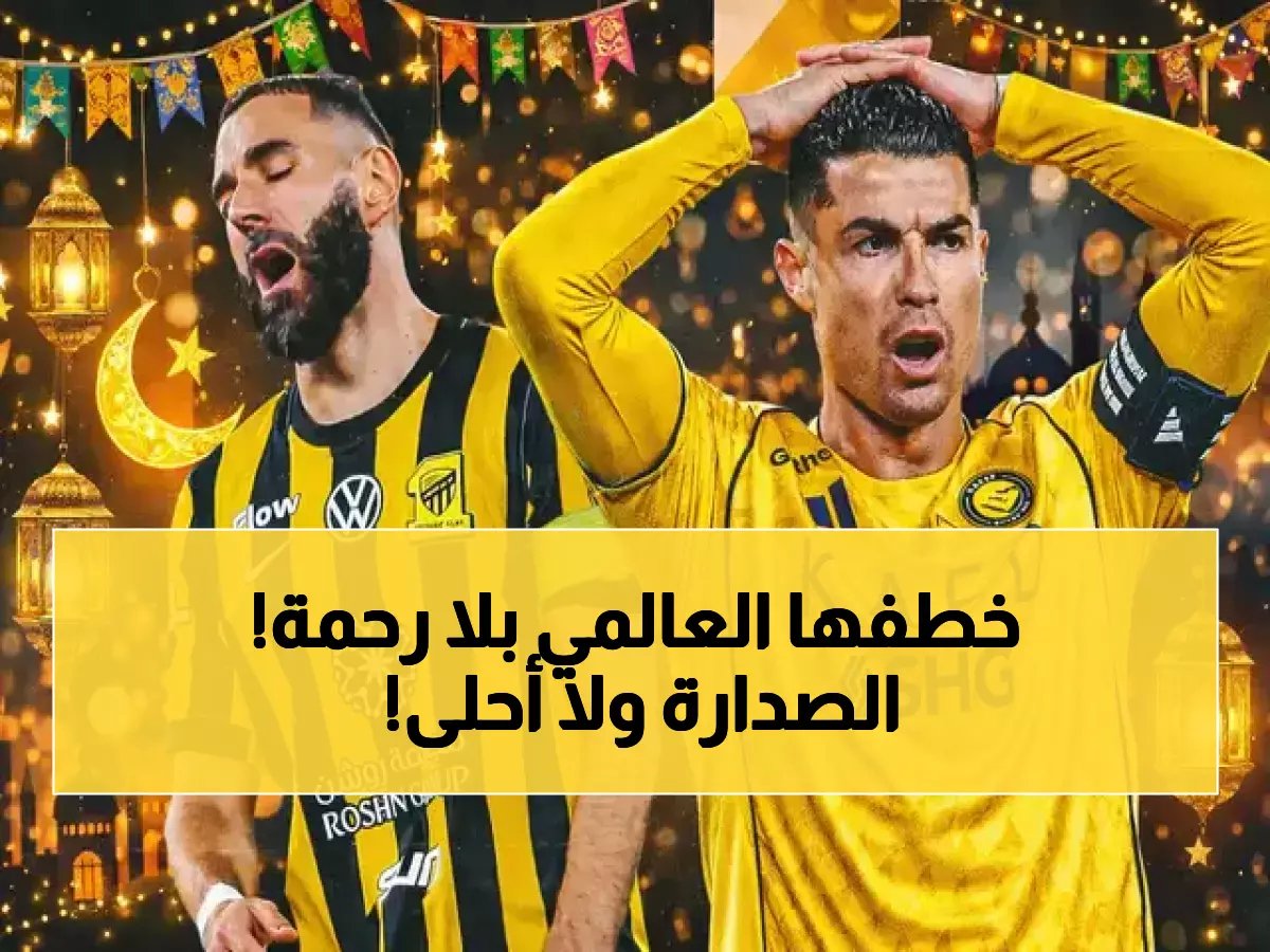  النصر يحقق رقم 6 التاريخي في شباكه النظيفة.. ويخطف صدارة الدوري السعودي بفارق نقطة واحدة!