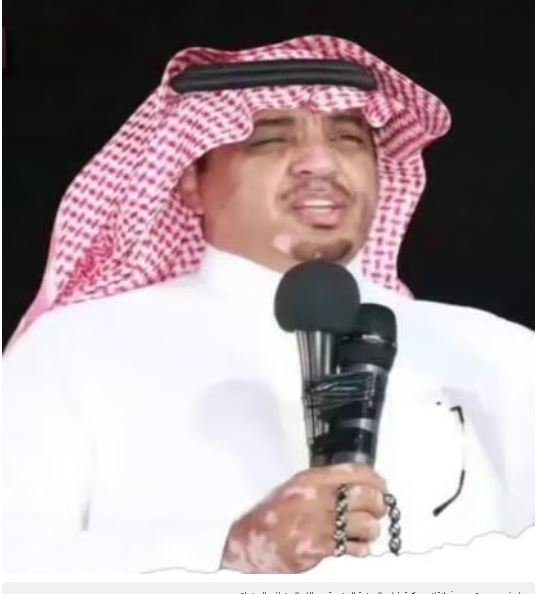 عاجل.. القصة الكاملة لوفاة شاعر العرضة عبد الله البيضاني في المخواة