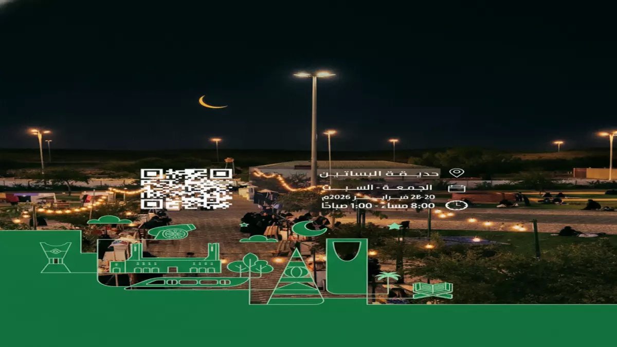 شاهد: القويعية تُحيي 3 قرون من المجد السعودي... احتفال وطني يحبس الأنفاس في حديقة البساتين!