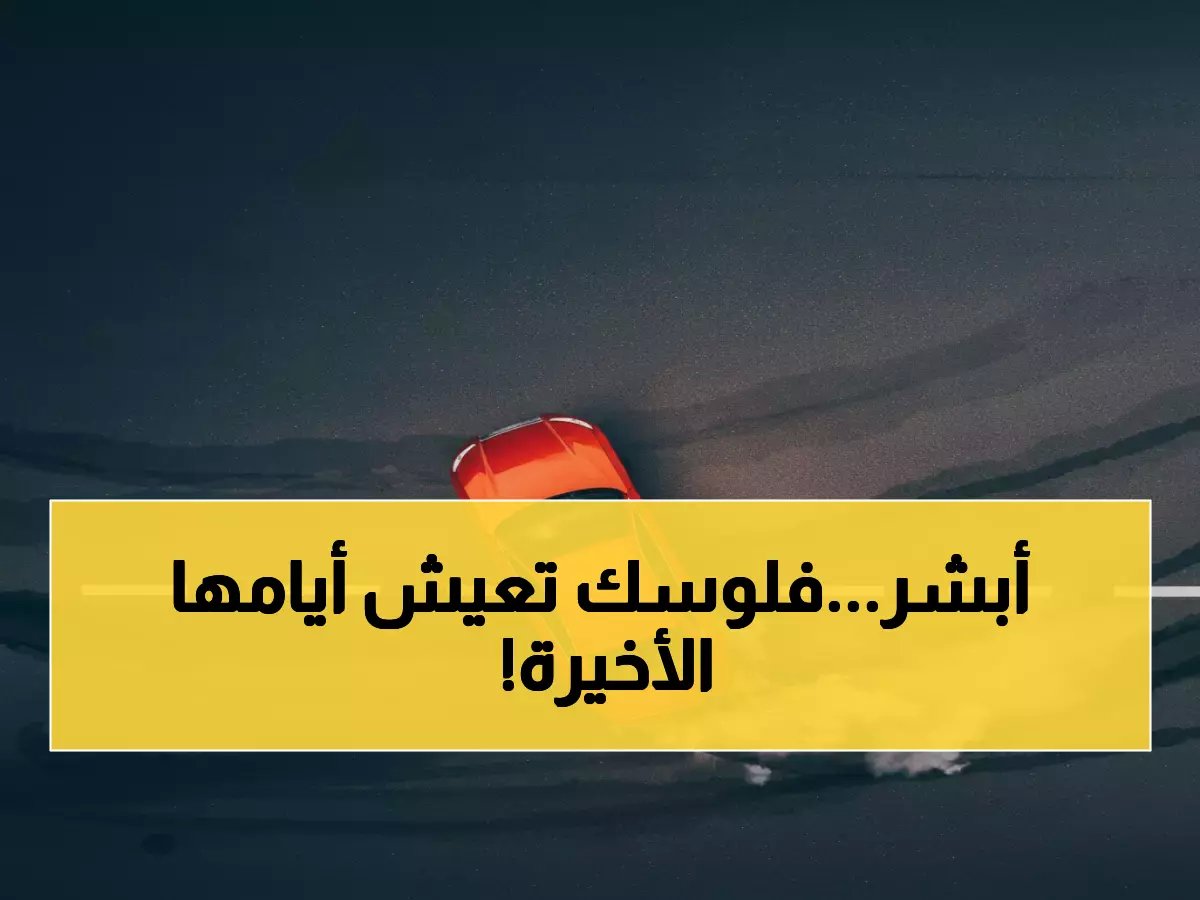  مخالفة مرورية جديدة بـ 60 ألف ريال تجتاح الرياض... هل أنت التالي؟!