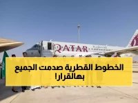 قرار مفاجئ من 'الخطوط القطرية' يلزم 150 رحلة أسبوعياً بإعادة تعلم مساراتها بالكامل