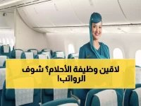  الطيران العماني يفتح باب التقديم لوظيفة Attache الفاخرة 2026 - راتب مميز وبيئة 5 نجوم!