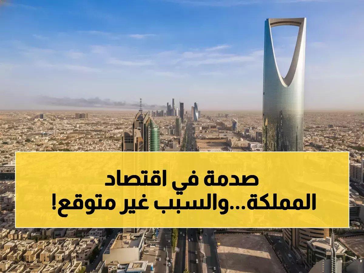  السعودية تحقق طفرة تاريخية - الإيرادات غير النفطية تصل 505 مليار ريال لأول مرة!