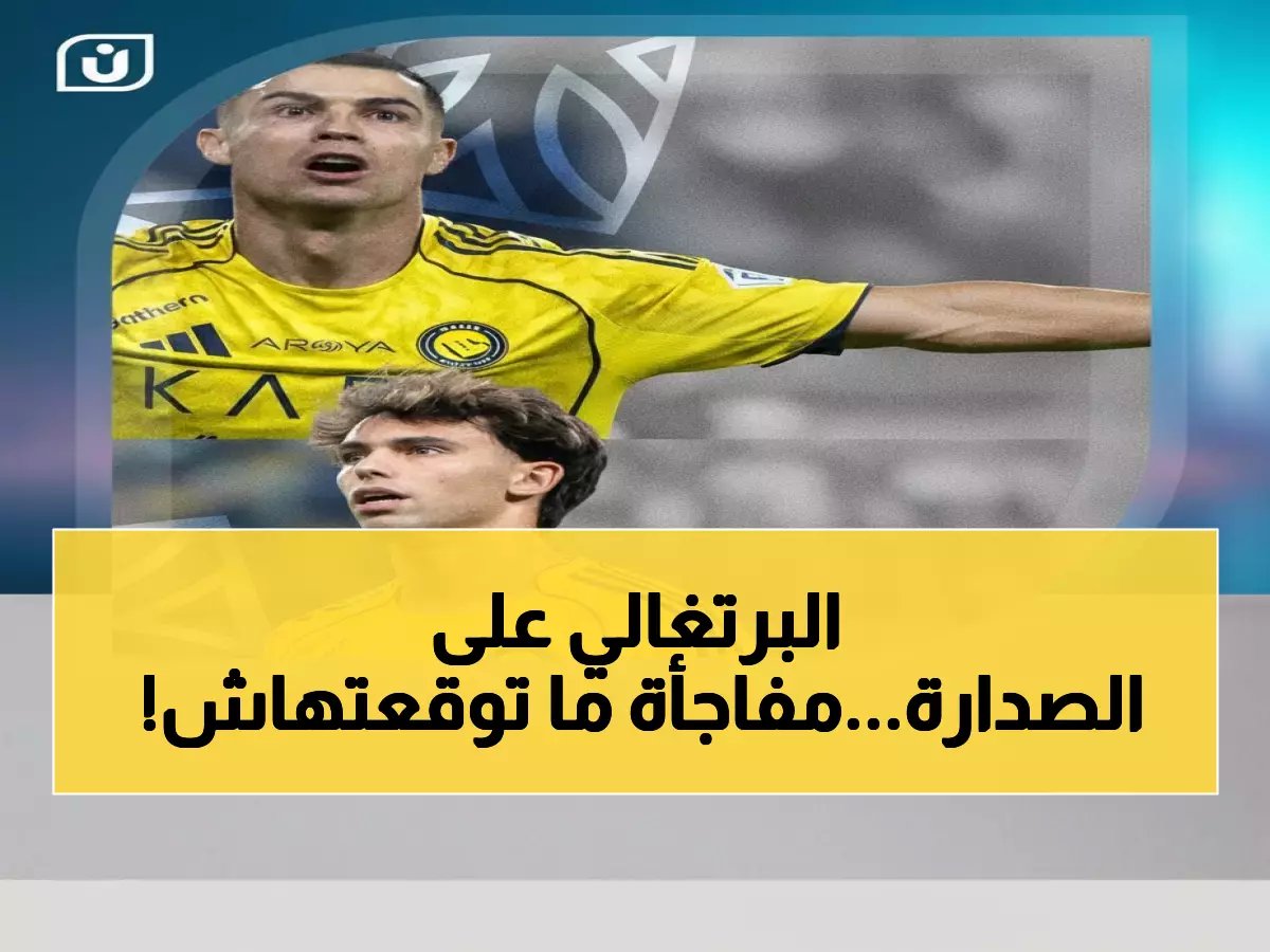  رونالدو على بُعد 3 أهداف من الصدارة… هل يتوج ملك هدافي دوري روشن السعودي؟