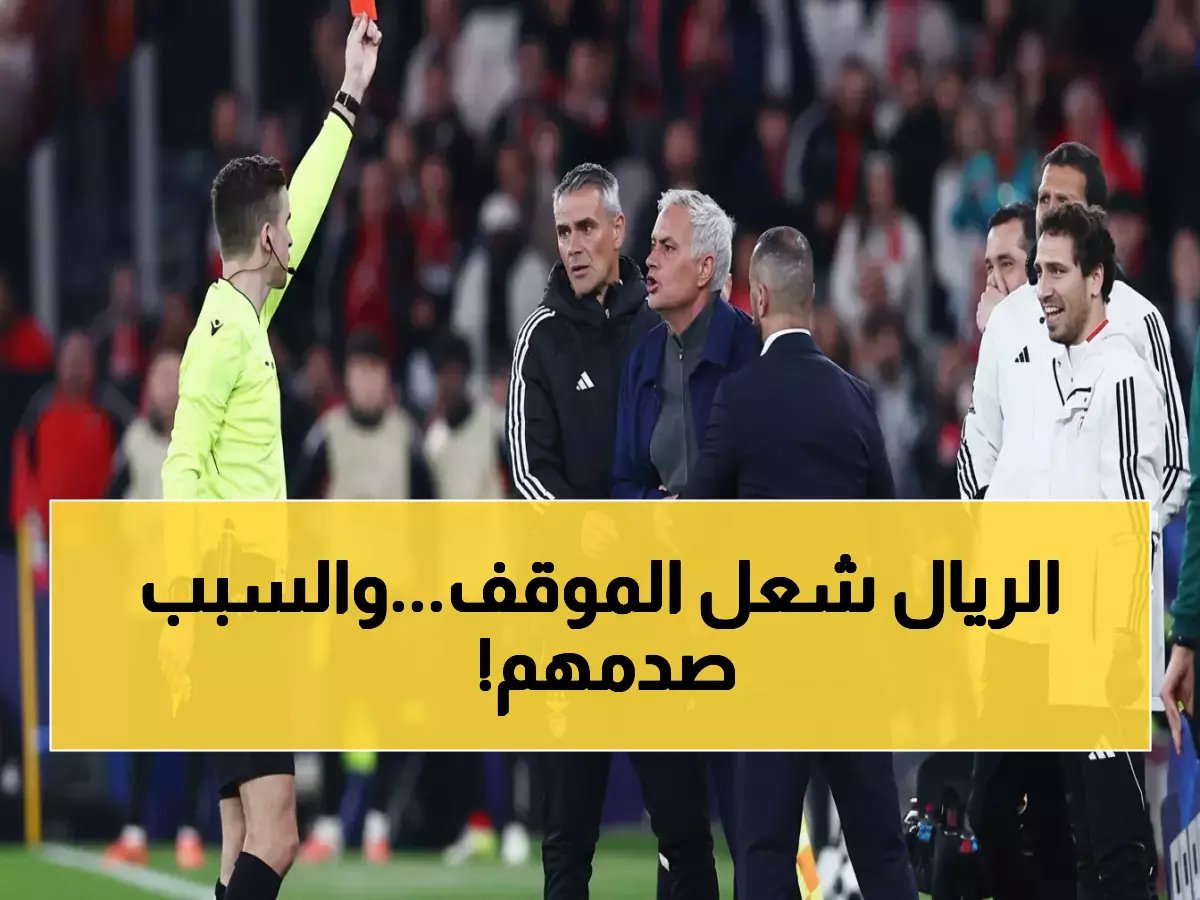  غرفة ملابس الريال تنفجر غضباً… خطير جداً! - شاهد السبب الصادم قبل مباراة بنفيكا