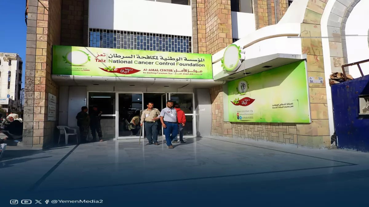 صادم: 1967 إصابة سرطان جديدة في تعز خلال عام واحد... النساء الأكثر تضرراً بـ1050 حالة!