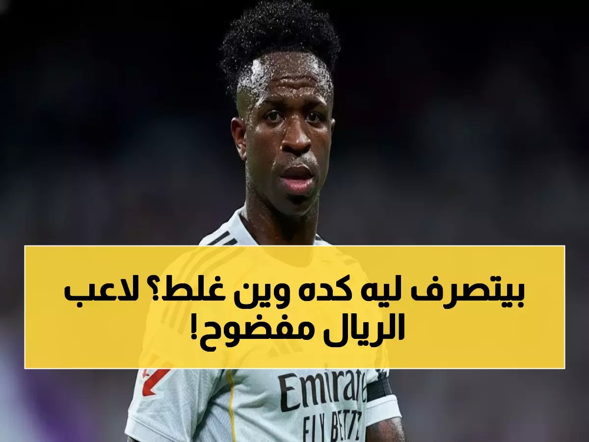  "مثل كريستيانو في البداية لكن..."