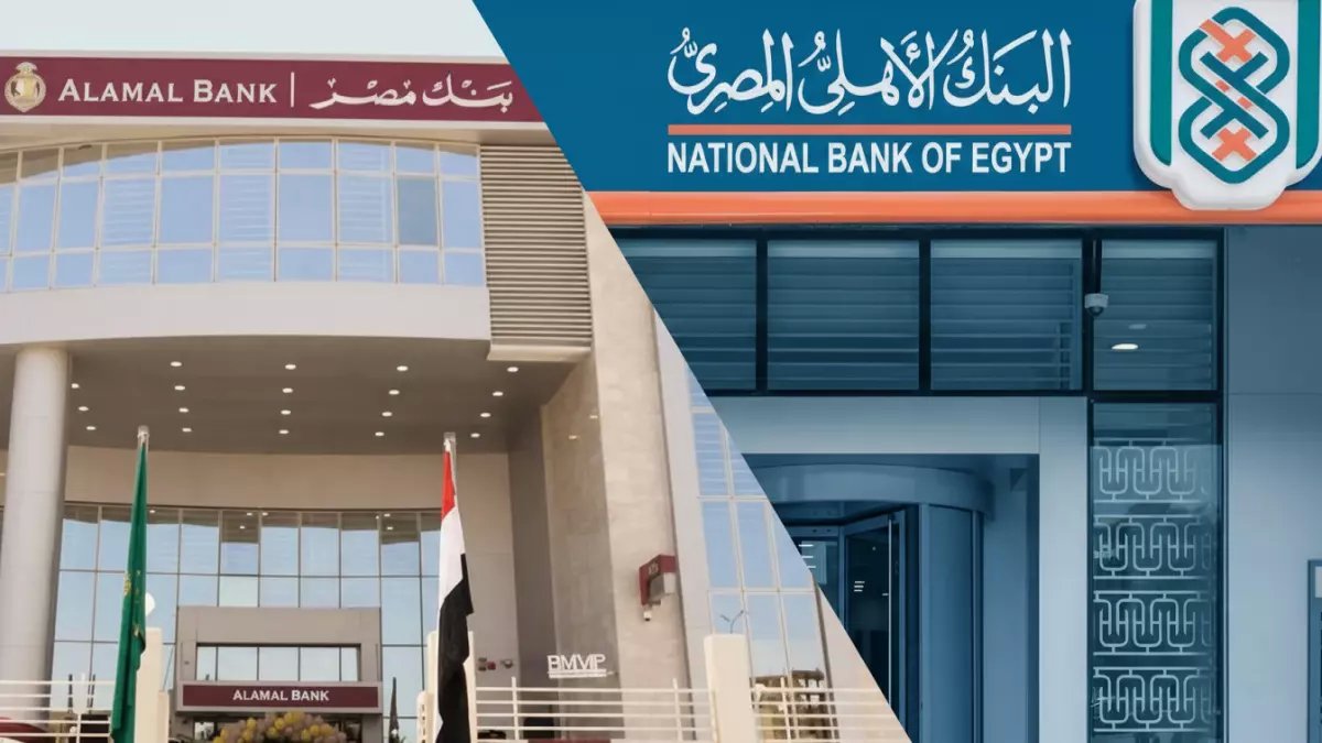 عاجل: مواعيد البنوك في رمضان 2026 تتغير يومياً... هل ستفوتك معاملاتك المهمة؟