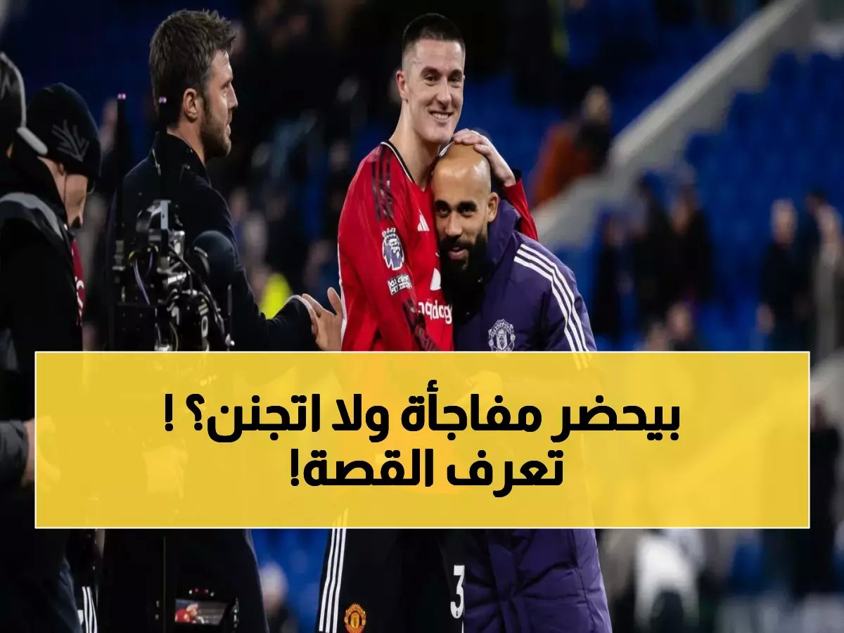  فلورنتينو يخطط لتجديد عقد روديغر 10 سنوات... هل فقد عقله أم يعرف شيئاً لا نعرفه؟