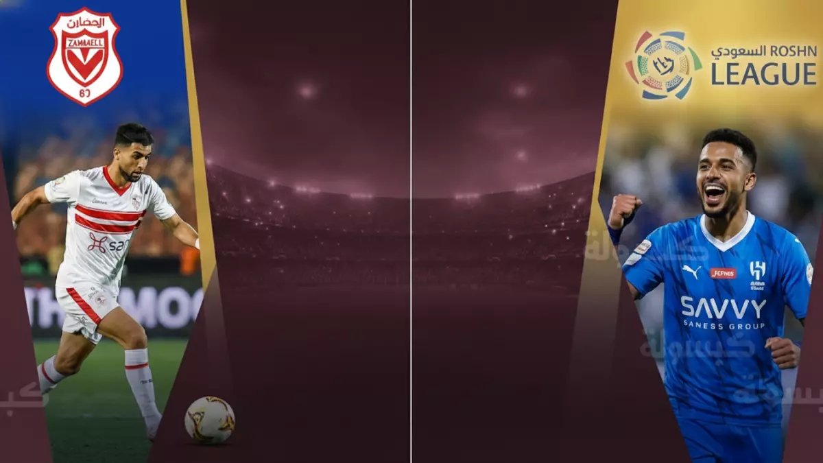 عاجل: مواعيد مباريات النار اليوم - الهلال يطارد الصدارة والزمالك في مهمة صعبة!
