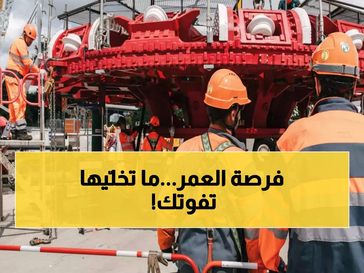  شركة SYSTRA العالمية تفتح التوظيف في عمان 2026... رواتب تنافسية ومستقبل مضمون!