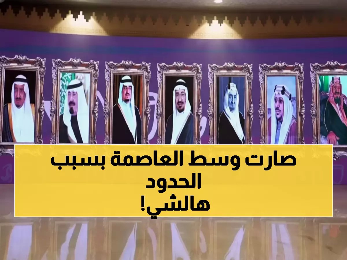  مسن من أقصى حدود السعودية يكشف المعجزة... "كأني أعيش في قلب الرياض بفضل سلمان ومحمد"!