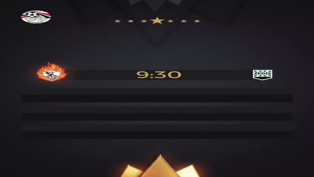 عاجل: الزمالك يخطف صدارة الدوري الليلة؟ - موعد مواجهة زد والقنوات الناقلة