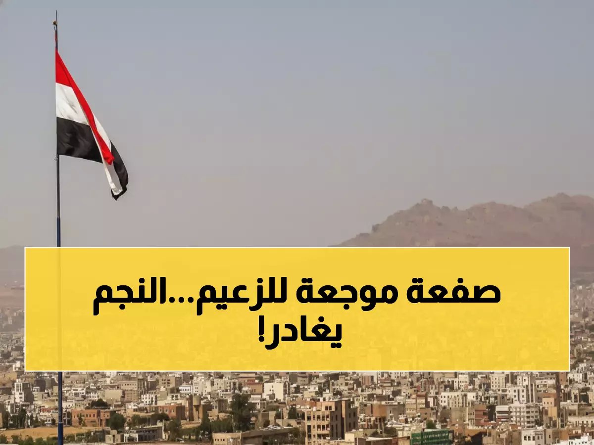  أول ضحايا خسارة الهلال.. إدارة تعلن إنهاء عقد جيسوس وسرعة القرار صدمت الجميع!