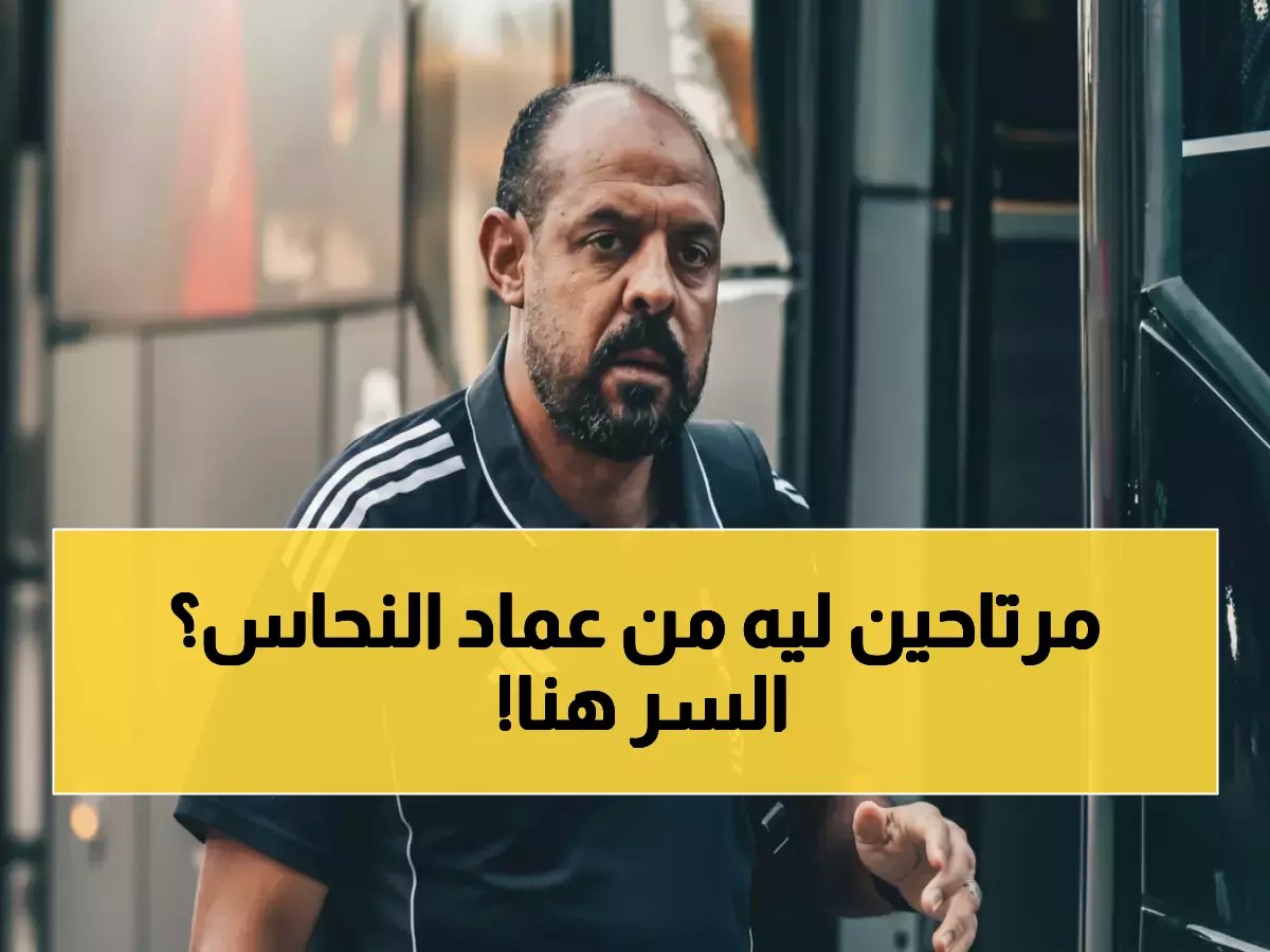  55% فوز في 20 مباراة خلال شهرين فقط!