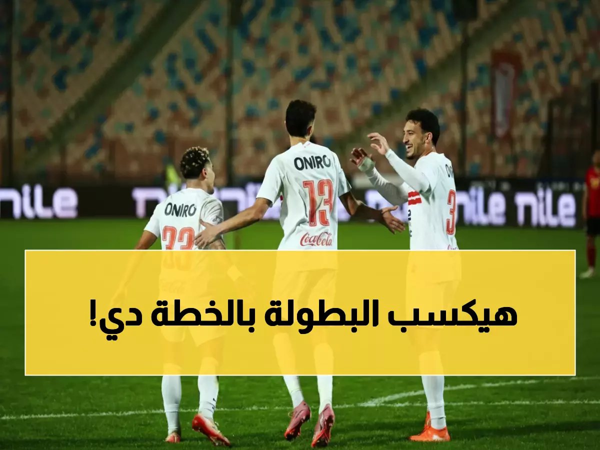  الجهاز الفني يُحدث ثورة في تدريبات الأهلي... خطة سرية لتجديد دماء القلعة الحمراء!