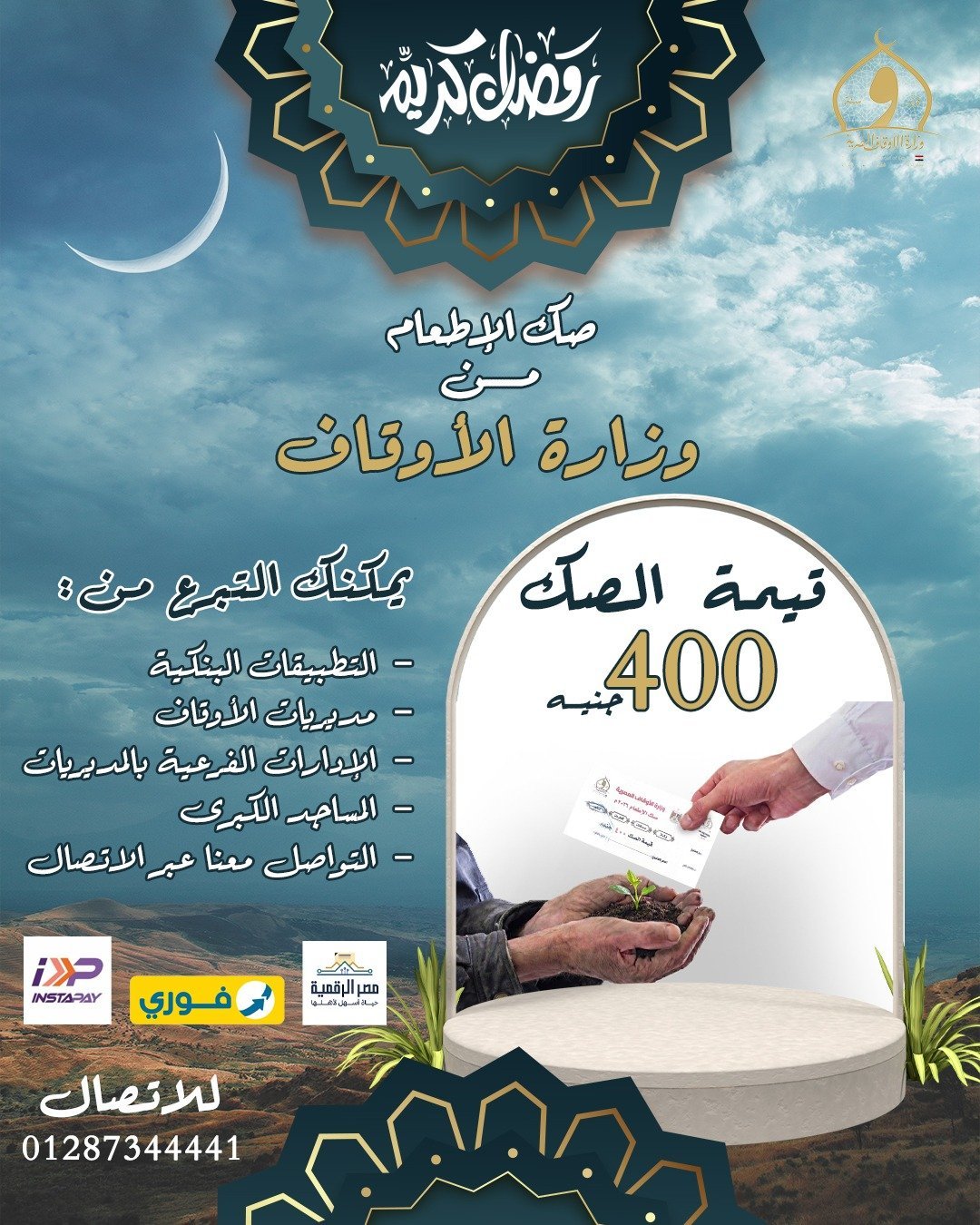 WhatsApp Image 2026-02-25 at 10.20.01 AM