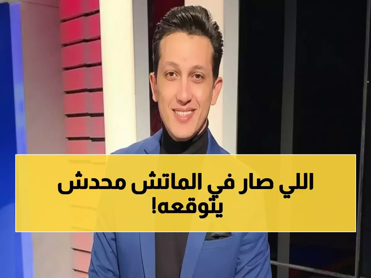  الزمالك يخطف الصدارة بفوز ناري على زد.. والمواجهة النارية مع بيراميدز تحدد مصير الدوري!