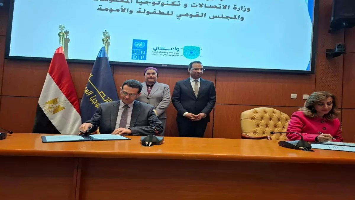 عاجل: "واعي.نت" - السلاح الجديد لحماية أطفالكم من الخطر الرقمي… هل تعرف ما يتعرض له طفلك على الإنترنت؟