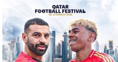 طرح تذاكر مباراتي منتخب مصر أمام السعودية وإسبانيا اليوم.. اعرف الأسعار