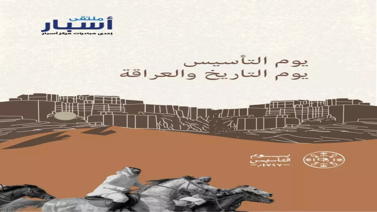 حصري: stc تحوّل يوم التأسيس لمهرجان أسطوري... مسابقات ومرسيدس مجانية وتجربة لا تُنسى!