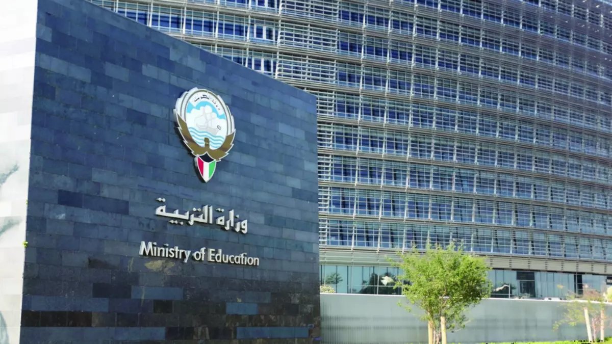 عاجل: وزارة التربية الكويتية تصدم أولياء الأمور بقرار جديد يمنع الإجازات المرضية من المستشفيات الخاصة!