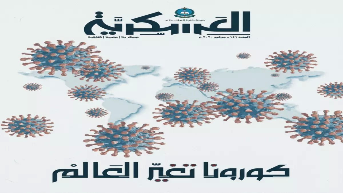 حصري: قرار وزارة التعليم السعودي يقلب الموازين… يغطي الرسوم والنقل بالكامل لأبناء هذه الفئات الأربعة (تفاصيل)