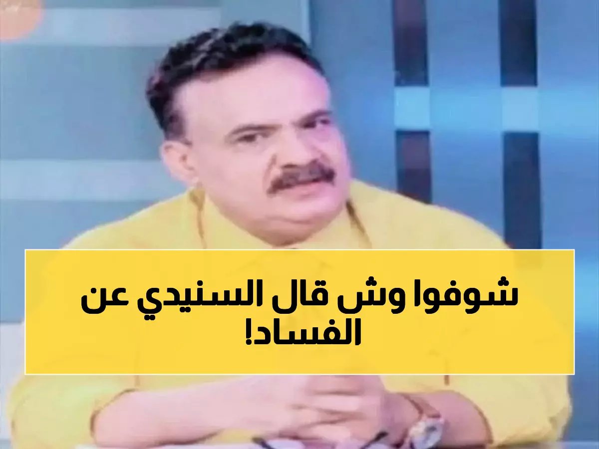  لا صكوك تمليك للمسؤولين.. وملفات الفساد جاهزة للانفجار!