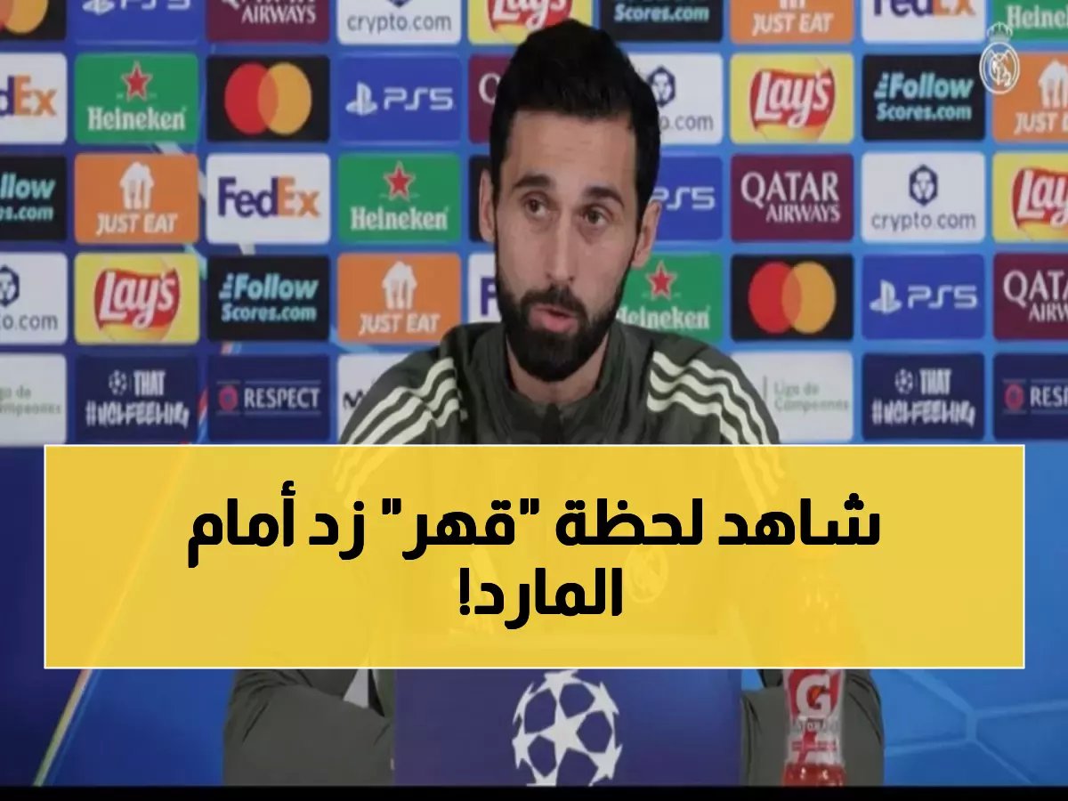  الأهلي يستعيد الصدارة من الزمالك مساء السبت… شاهد المارد الأحمر وهو 'يسحق' زد في معركة مصيرية 🔥