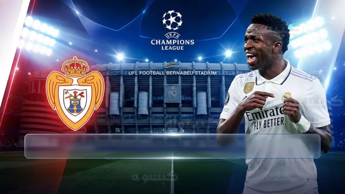 عاجل: ريال مدريد وبنفيكا في مواجهة النار!.. من يقتنص بطاقة التأهل اليوم؟ شاهد الموعد والقنوات