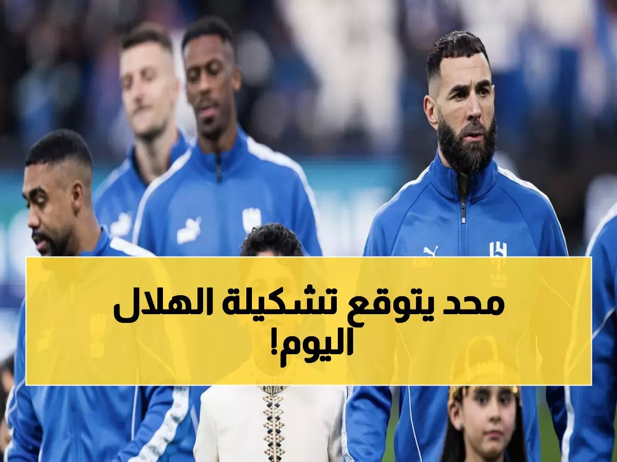  إنزاجي يكشف تشكيل الهلال الناري ضد التعاون - هل ينقذ الزعيم صدارته المفقودة؟