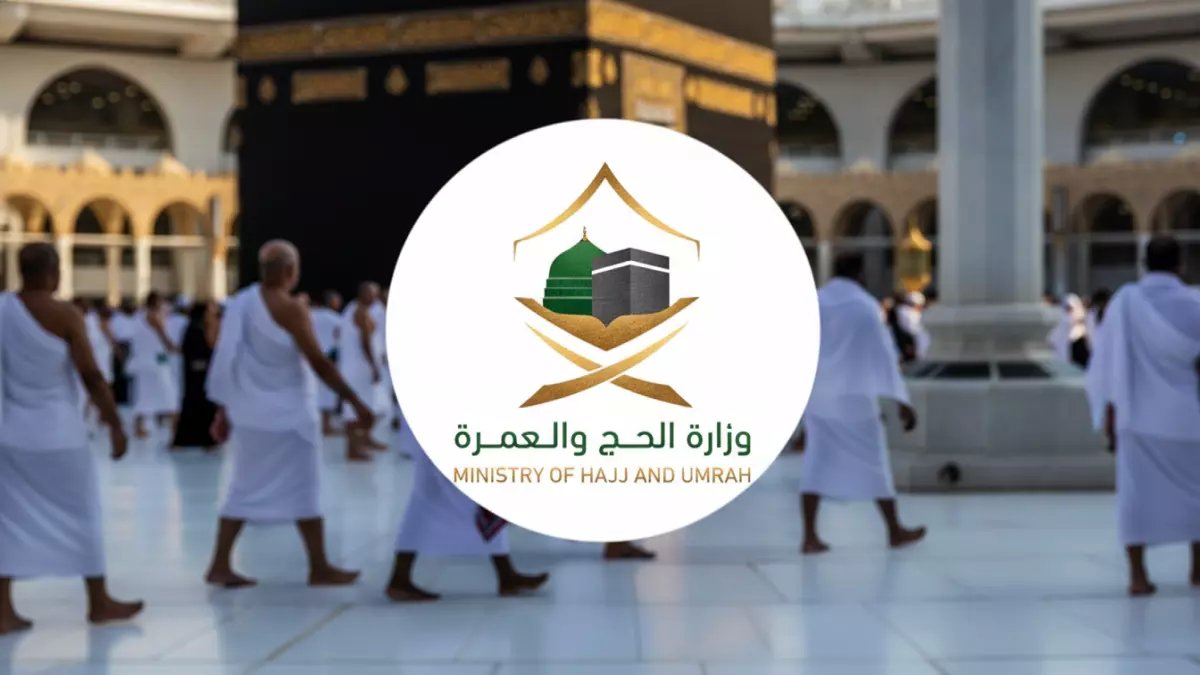 عاجل: وزارة الحج تفتح باب التسجيل لحجاج الداخل.. أولوية مطلقة لهؤلاء و3 شروط صادمة قد تحرمك! ⚠️