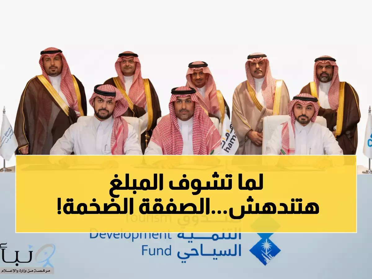  936 مليون ريال لأضخم مول في التاريخ… على بُعد خطوات من المسجد الحرام!