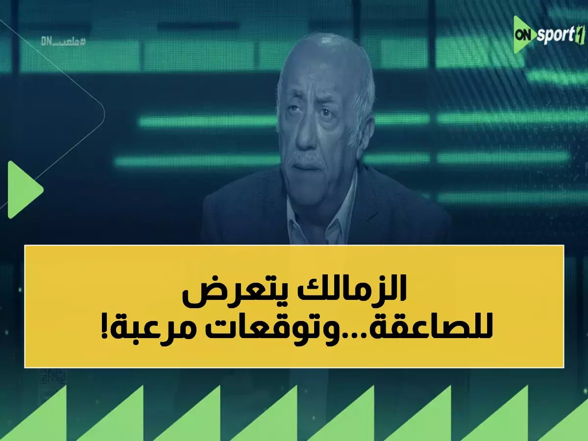 فتحي سند يهاجم الزمالك بعنف ويتنبأ بالمستحيل - "معجزة فقط تنقذ الدوري" قبل موقعة بيراميدز النارية!
