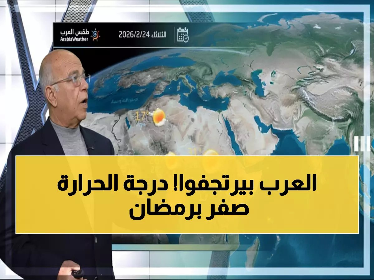  موجة صقيع تاريخية تضرب شمال السعودية... درجات الحرارة تلامس الصفر في رمضان!