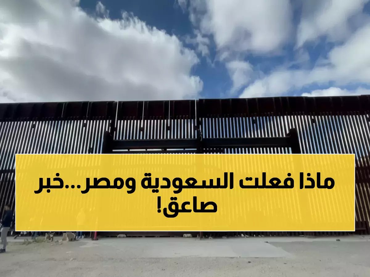  4 ملايين معتمر في 6 أيام فقط... والسعودية ومصر تتخذان موقفاً تاريخياً يهز المنطقة!
