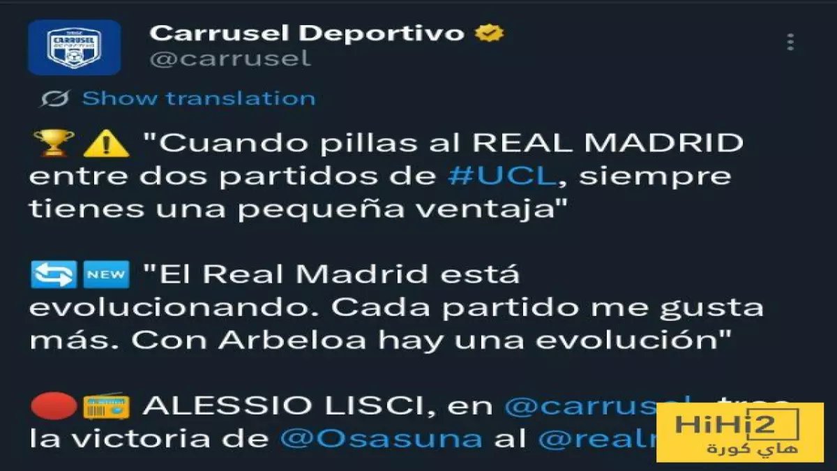 صادم: أوساسونا يسحق ريال مدريد 2-1... خبير يكشف السر وراء الهزيمة المفاجأة!