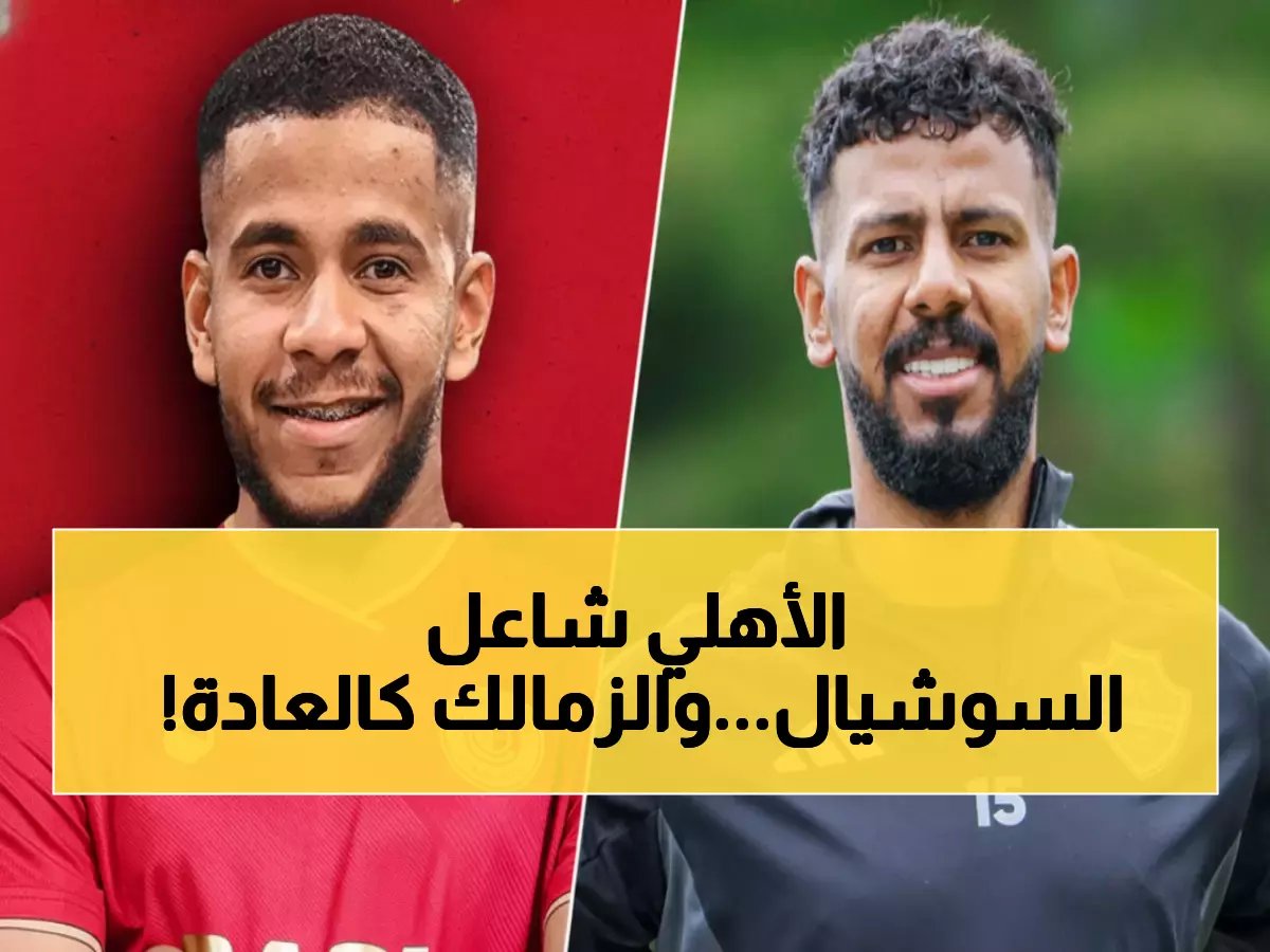  الأهلي يسحق سموحة ويخطف الصدارة بالثالث تواليا.. والزمالك يتراجع!