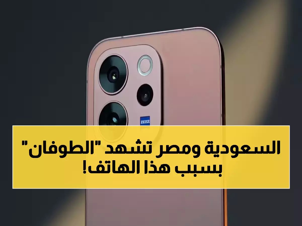  Vivo V70 Elite يحطم الأرقام في مصر والسعودية… هاتف خرافي بـ27 ألف جنيه يتفوق على iPhone!