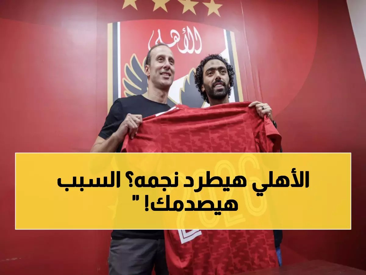  مصير حسين الشحات مع الأهلي يُحسم خلال ساعات... والسبب صادم!