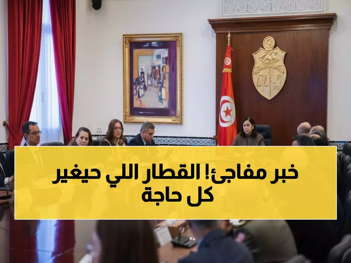  المغرب يعلن عن مشروع القطار فائق السرعة بين 2026-2030… هل سيغير خريطة النقل في إفريقيا؟