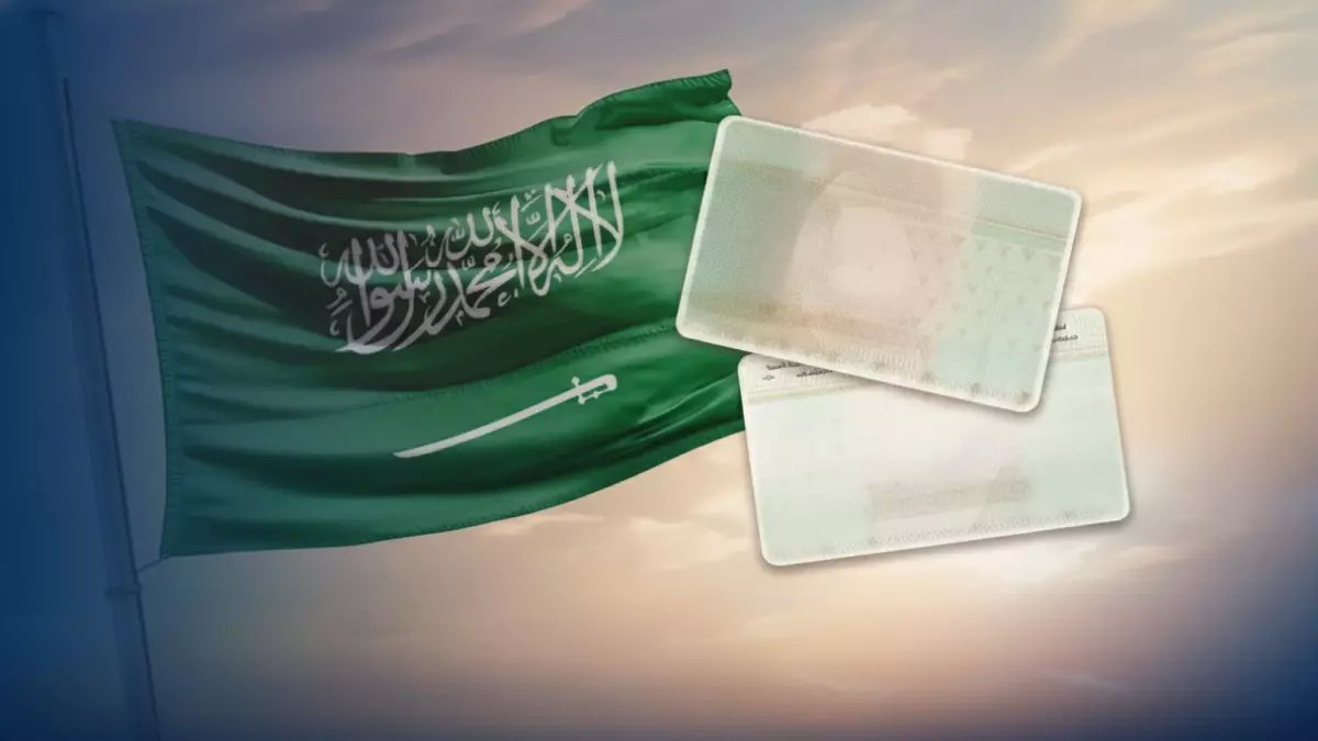 وزارة الداخلية... تدفع لك؟ القرار التاريخي يكشف: 500-600 ريال ليست مجرد إعفاء، بل استثمار في الاستقرار الأسري.