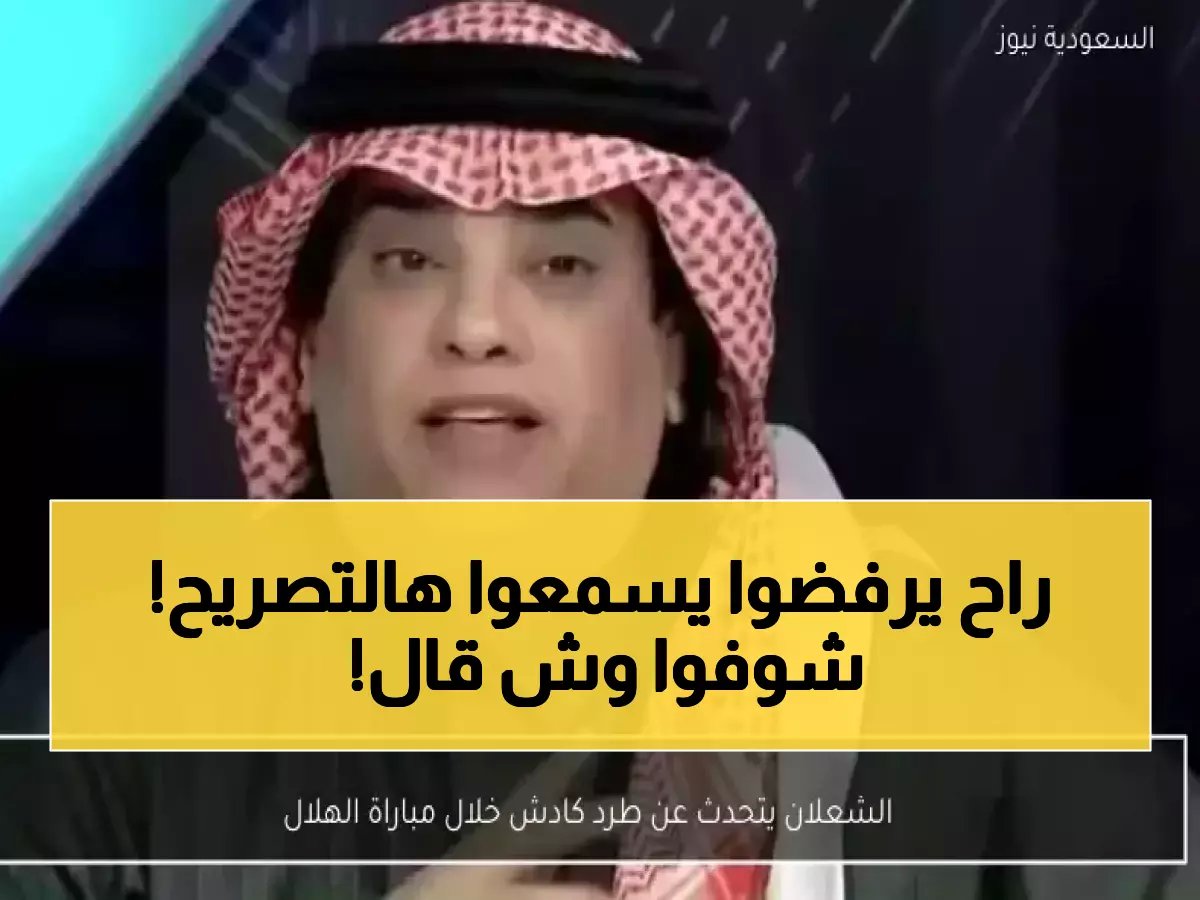  رونالدو يرتدي البشت ويصرح صراحة "أنا انتمي للسعودية"... بن زنان يفجر مفاجأة!