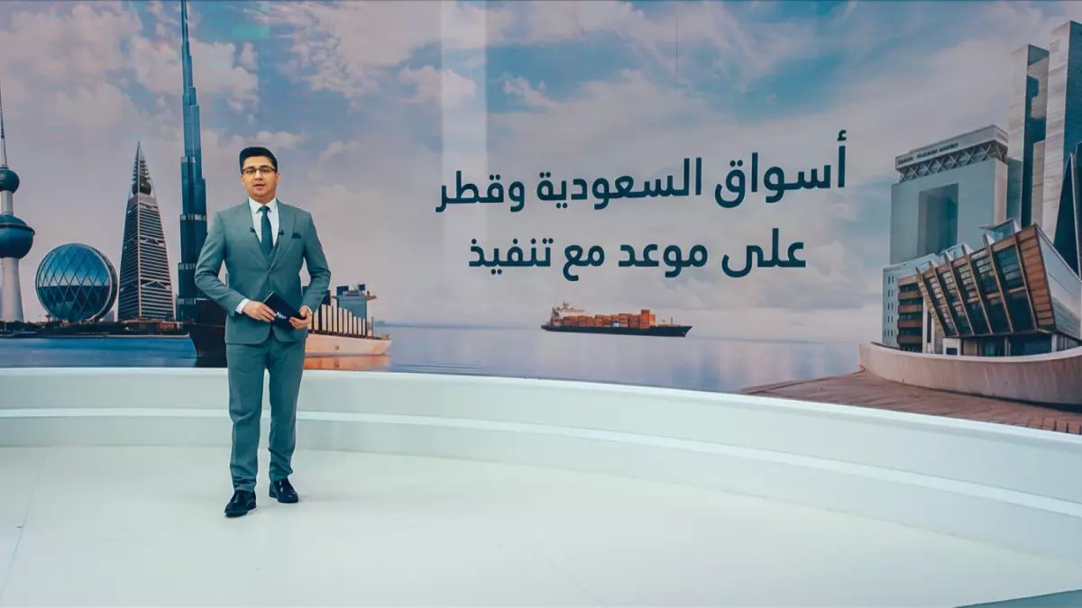 عاجل: MSCI تعلن صدمة في أسواق الخليج - شركات تخرج وأخرى تدخل بقوة.. هل يستعد المستثمرون لتحولات كبرى؟