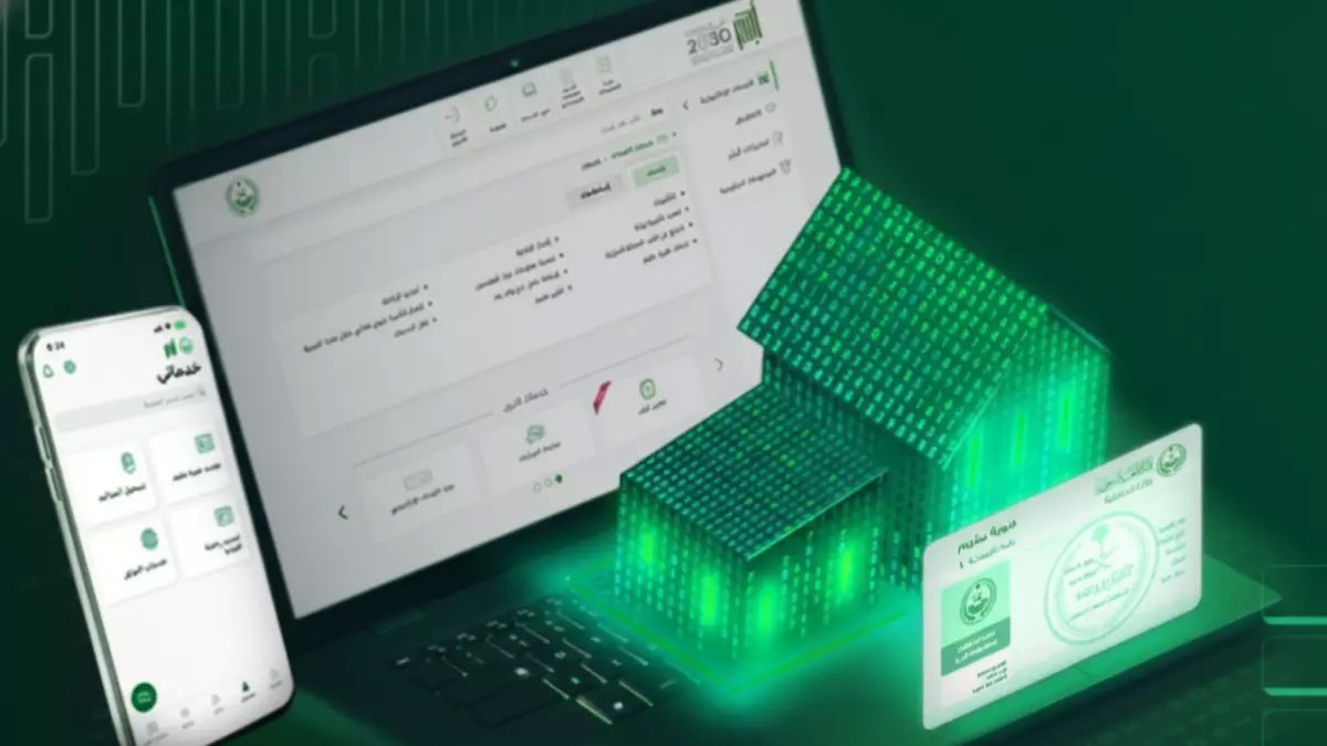 عاجل للسعوديين: خدمة جديدة في أبشر تنقذك من زيارة الجوازات.. توصيل هوية المقيم لمنزلك خلال ساعات! 📱
